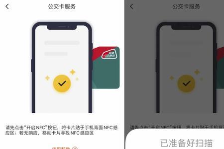 iphonexr没有nfc如何添加门禁卡