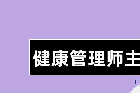 健康100工程讲的主要内容是什么