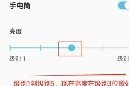 三星手机怎样关闭背光灯