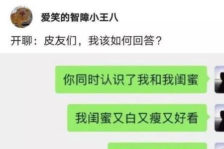 语塞哽咽类似的成语