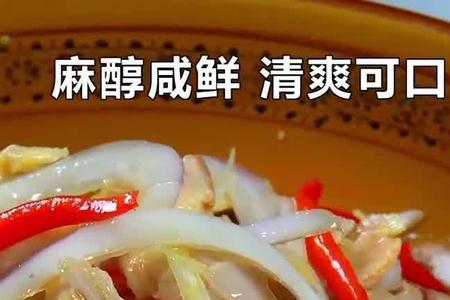 鲜麻鸡怎么做好吃