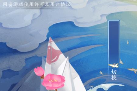 阴阳师登录方法