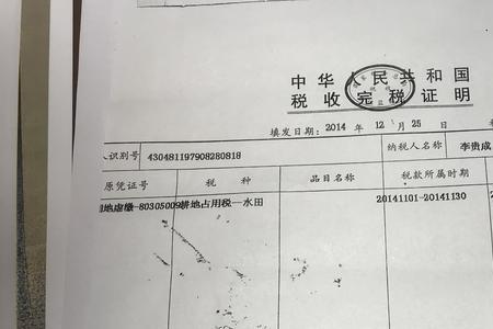 网上办理房产证需要e签宝吗