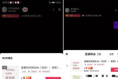 为什么抖音卖货都说直间播