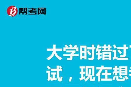 大学英语四六级上几个学期