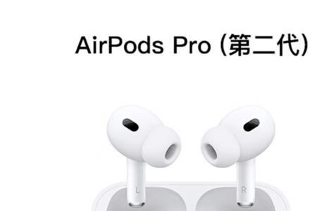 airpodspro2代序列号M开头