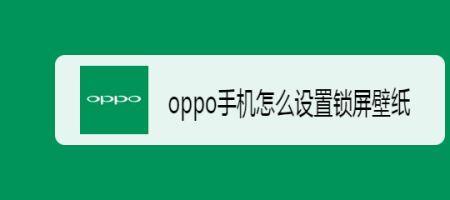 oppo怎么戳屏