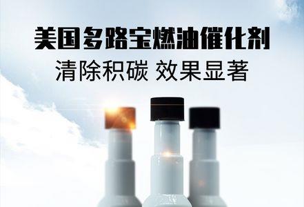 缸内直喷用燃油宝有用吗