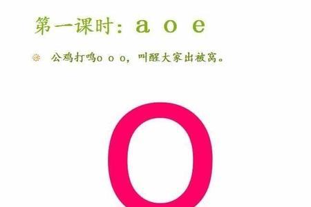 g和a能相拼三声读什么