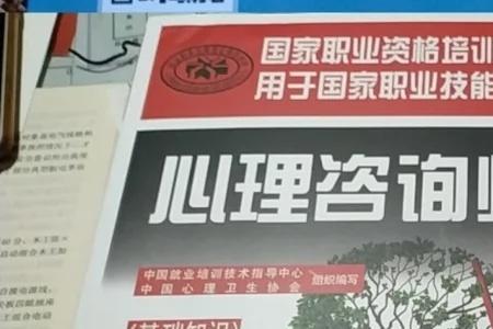 心理咨询师如何在网上找客户