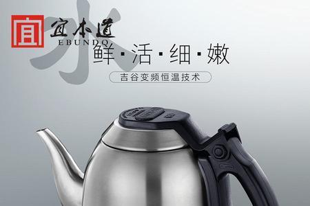 吉谷tb0102a电茶壶通电不亮灯