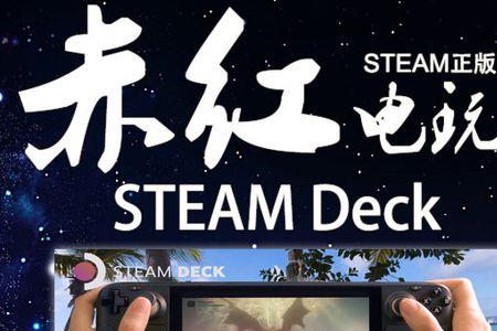 steampro超级蒸汽安全吗