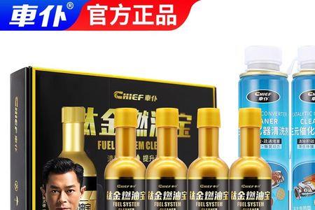 除碳宝的正确使用方法