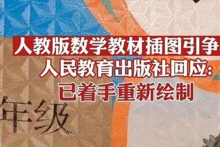 人教社还有必要存在吗