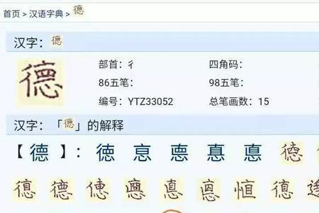 查少一横是什么字