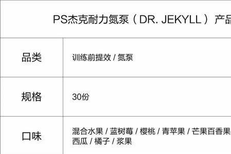 什么饮料能代替氮泵