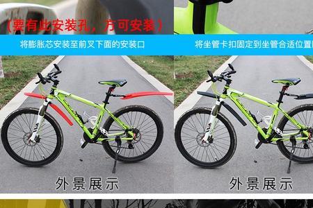 公路自行车没有挡泥板怎么办