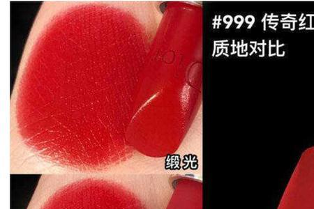 迪奥999丝绒气味怎么一股塑料味