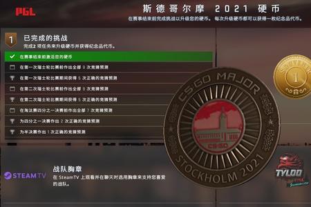 csgo通行证2022是干嘛的