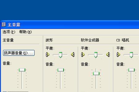 电脑没有主机音响可以放声音吗