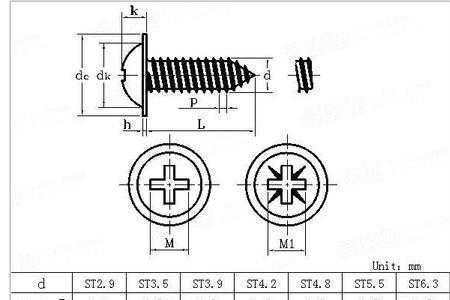 st5.5自攻螺钉规格