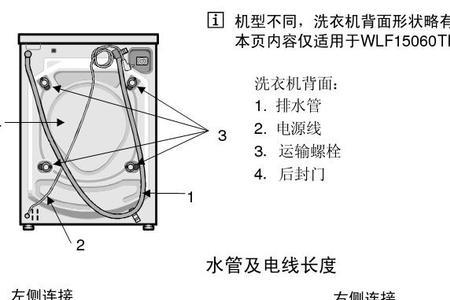 工业洗衣机频率设置