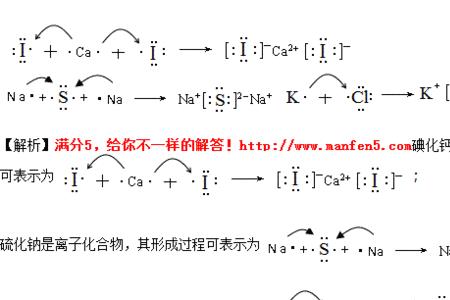 nahs转化为na2s的化学方程式