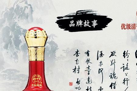 杏花源酒业有限公司是正品吗