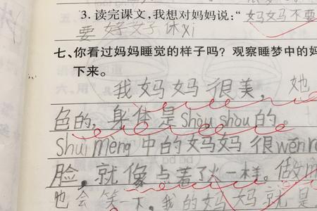 忙碌造句小学