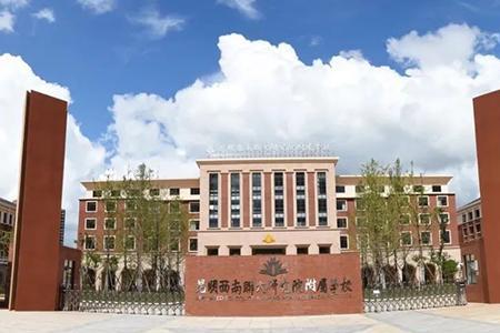 昆明润城学校初中可以住校吗