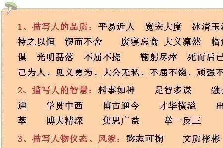 形容串通一气坑害别人的成语