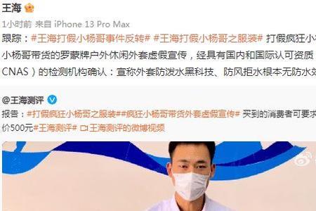 小杨哥的破壁机靠谱吗