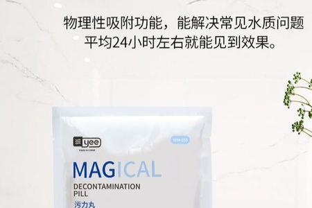 400升水用多少蛋白棉