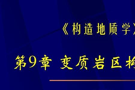 不读大学可以学地质学吗