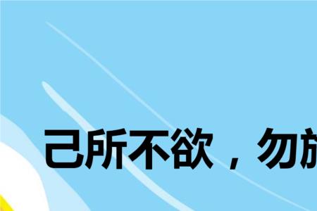 欲治身先治心欲责人先责己意义