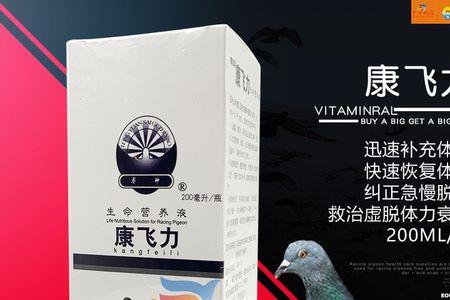 维持生命的营养液有哪些