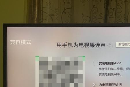 电视果app搜不到设备怎么办