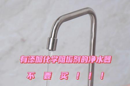 小米净水器有用阻垢剂吗