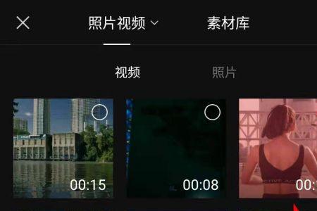 网盘里的视频怎么导入剪映