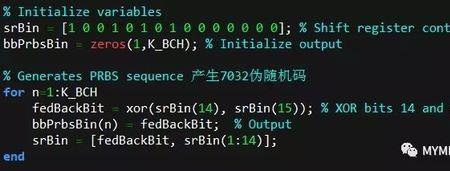 使用扰码不一样对通信影响