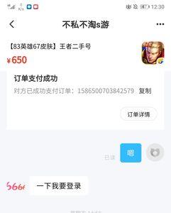 交易猫买号后怎么操作