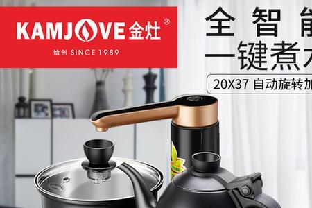 金灶e9电茶炉常见故障与维修