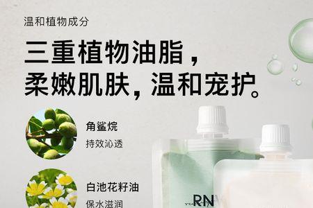 rnw美白水乳有添加酒精吗