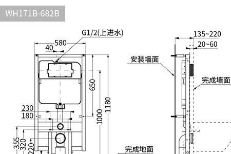 高水箱悬空式马桶安装标准尺寸