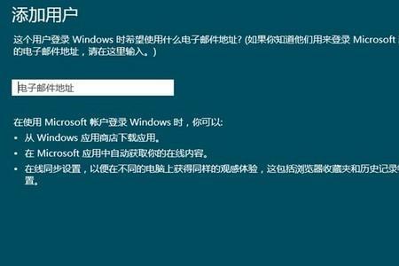 microsoft家庭功能怎么关闭