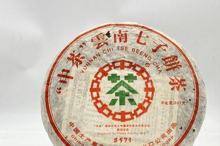 中茶七子茶饼年份图表