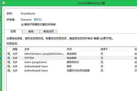 windows文件夹添加权限的命令