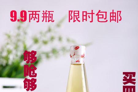 芥末油用什么瓶装合适