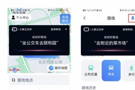 智能关怀app怎么添加联系人