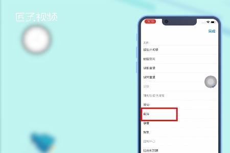 IPhone13更新后为什么蓝牙不能用了